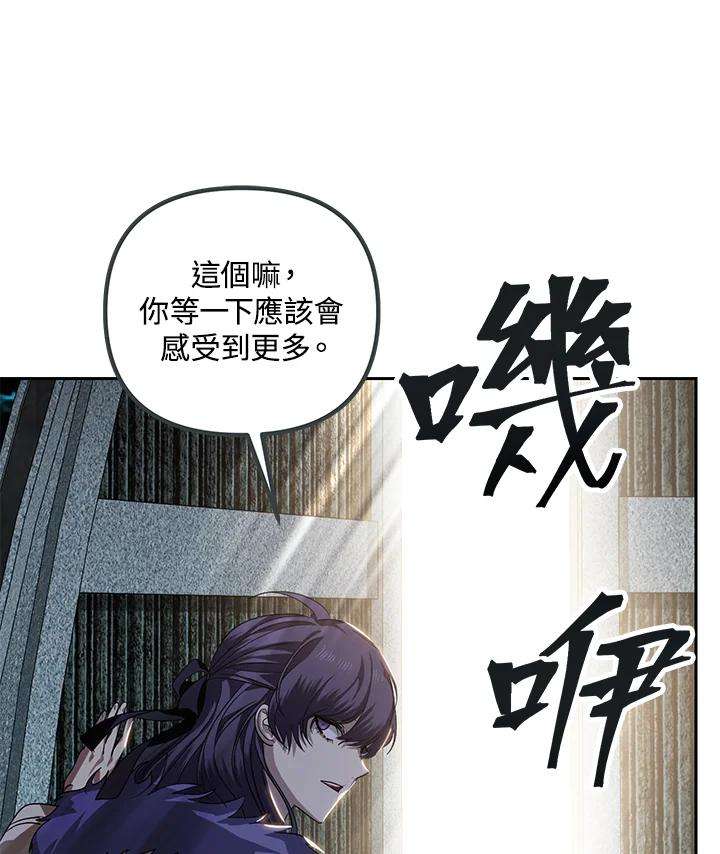 SSS级死而复生的猎人44话