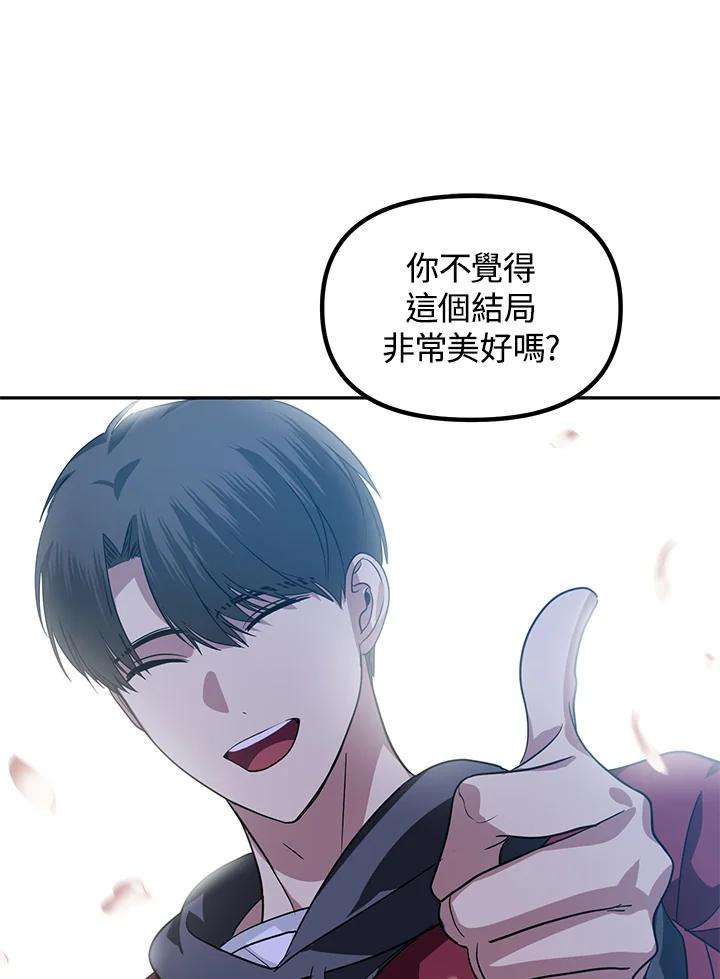 SSS级死而复生的猎人44话