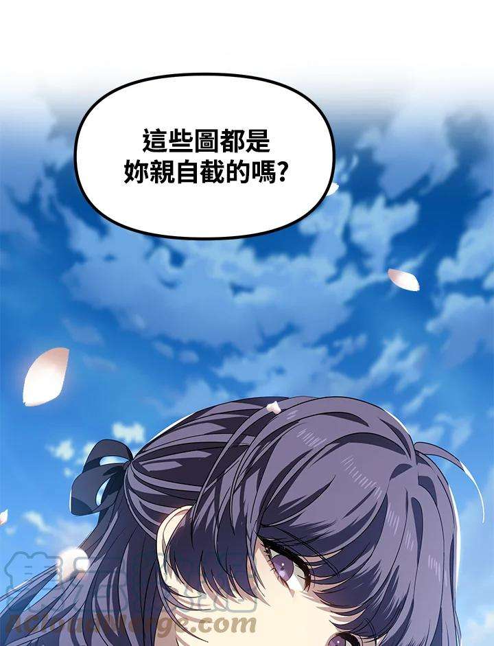 SSS级死而复生的猎人44话