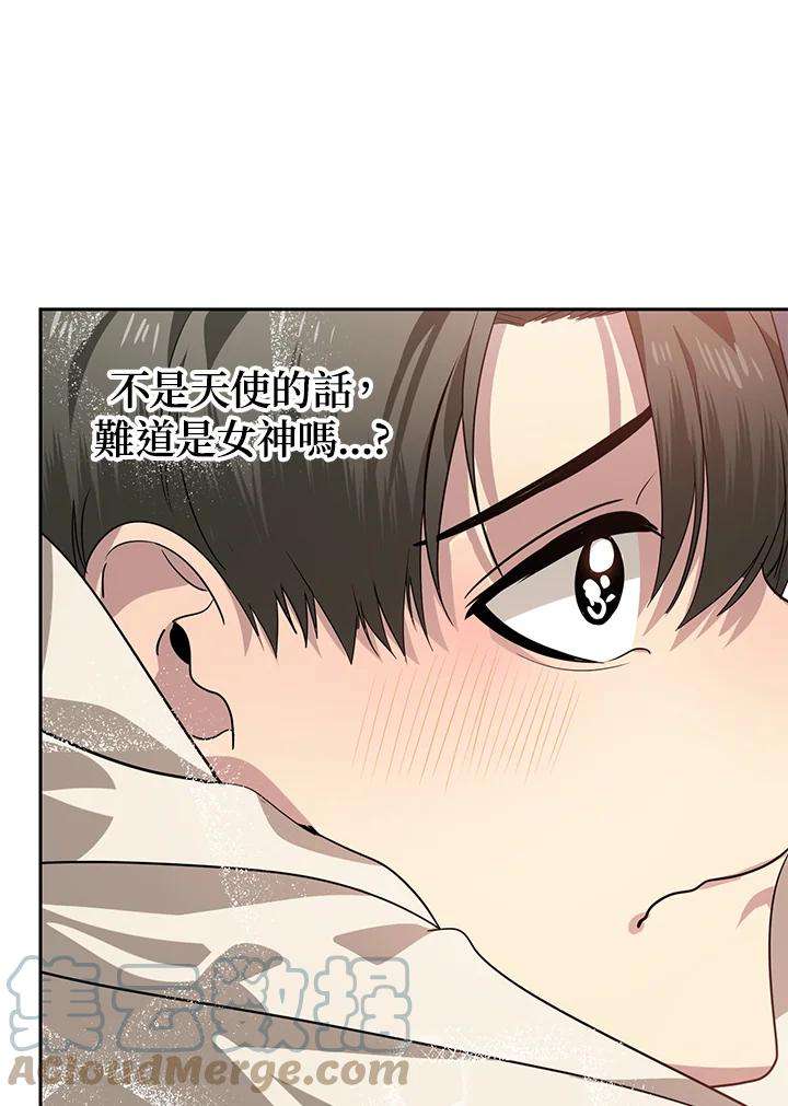 SSS级死而复生的猎人44话