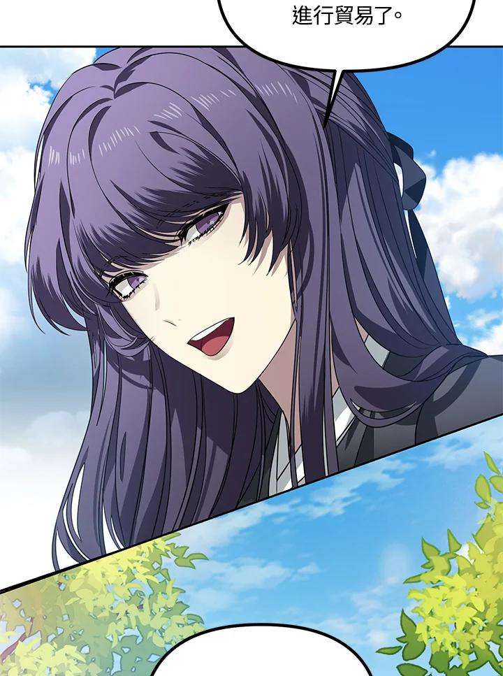 SSS级死而复生的猎人44话