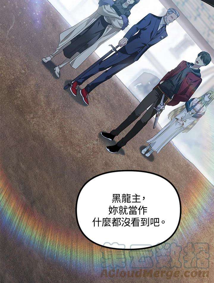 SSS级死而复生的猎人44话