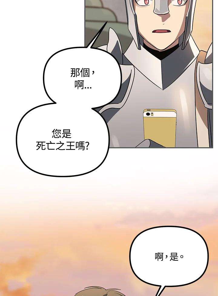 SSS级死而复生的猎人45话
