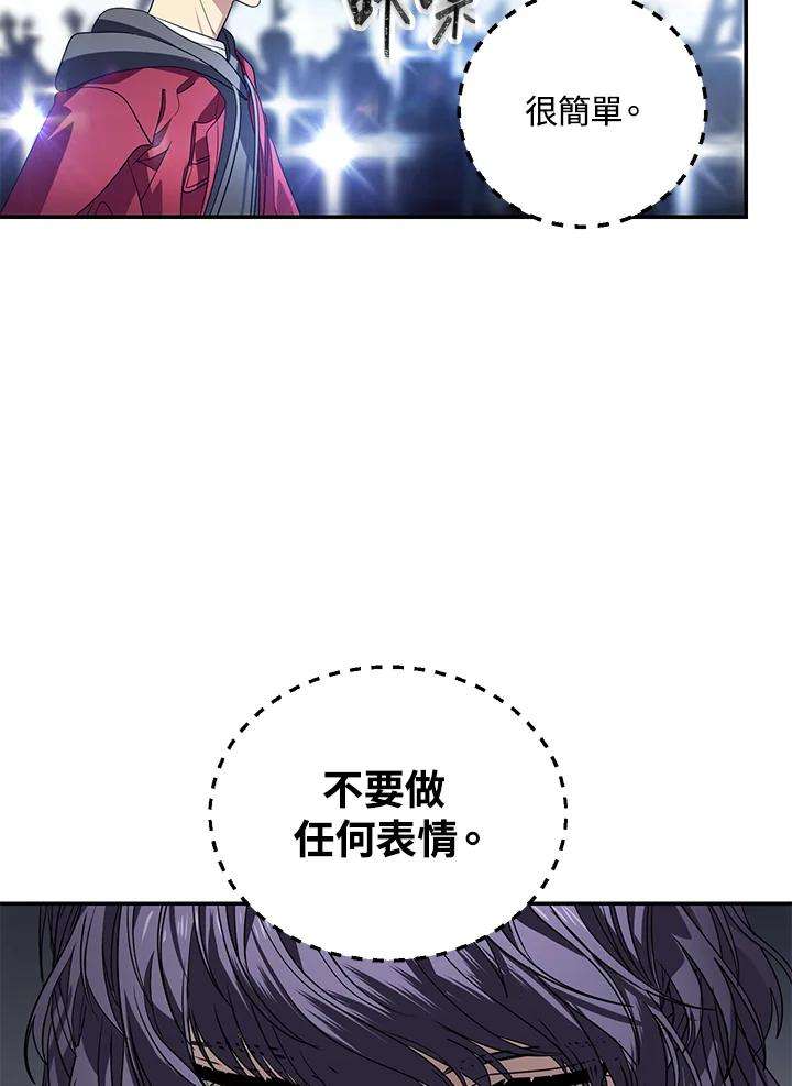 SSS级死而复生的猎人45话