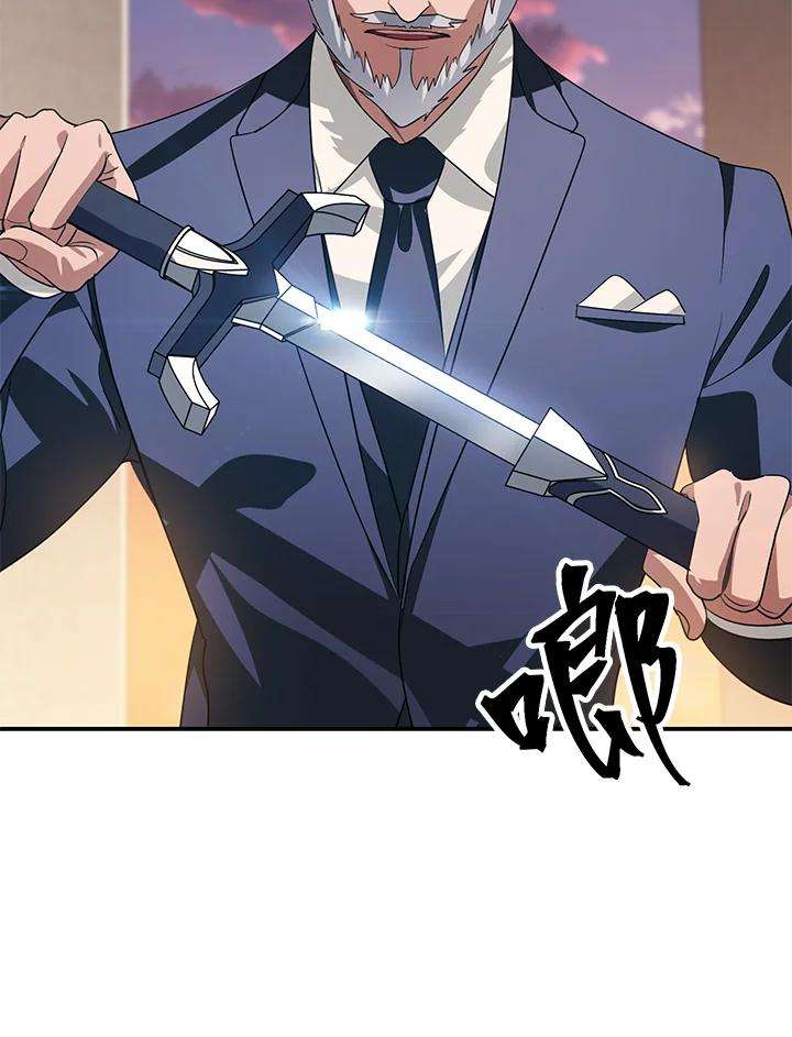 SSS级死而复生的猎人45话