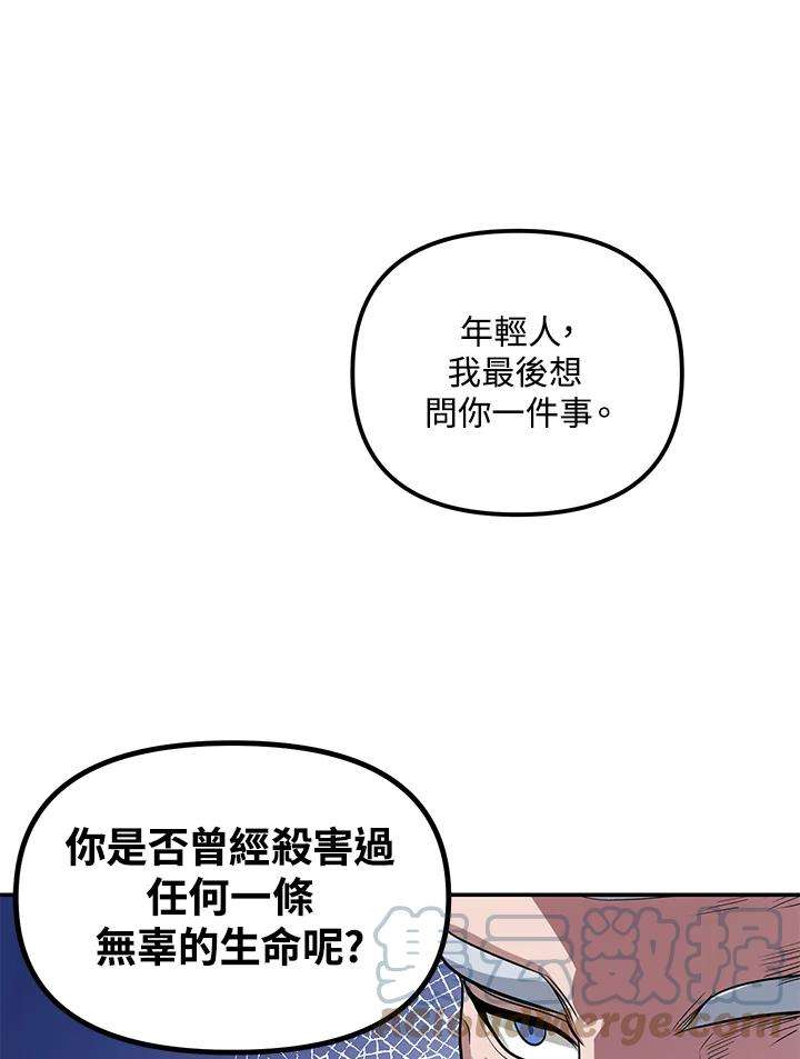 SSS级死而复生的猎人45话