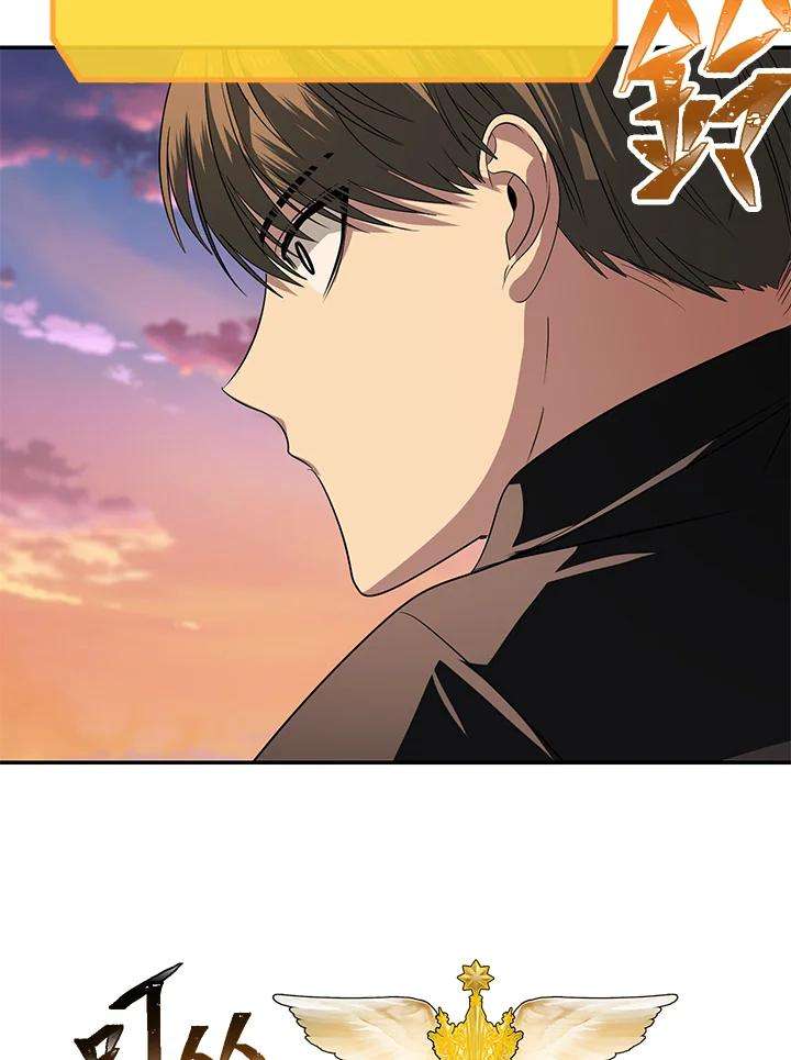 SSS级死而复生的猎人45话