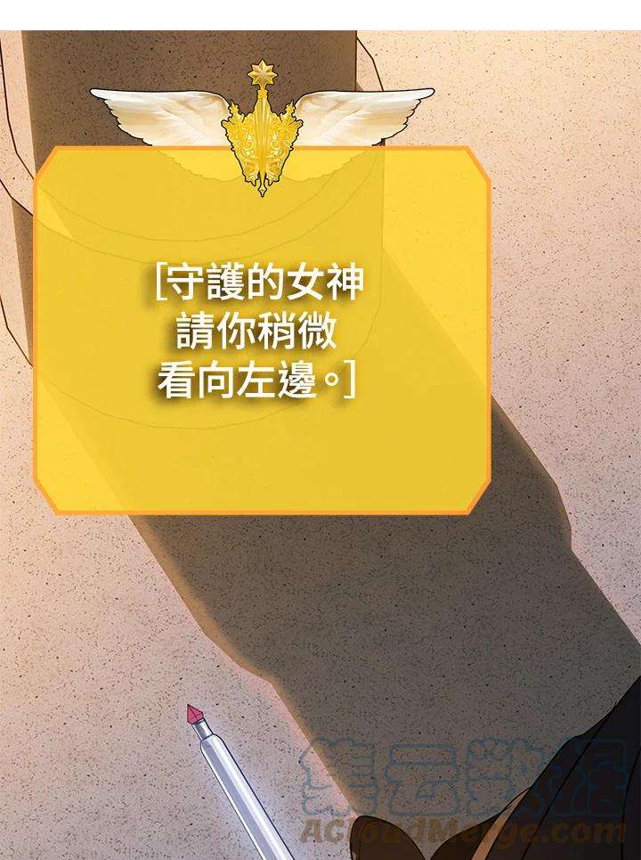 SSS级死而复生的猎人45话