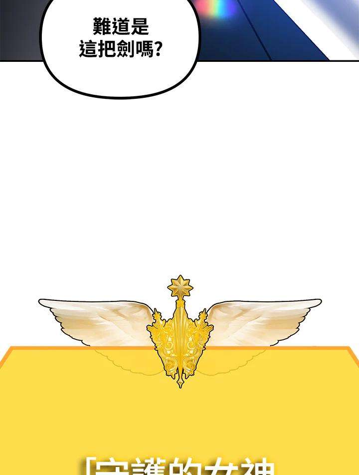 SSS级死而复生的猎人45话