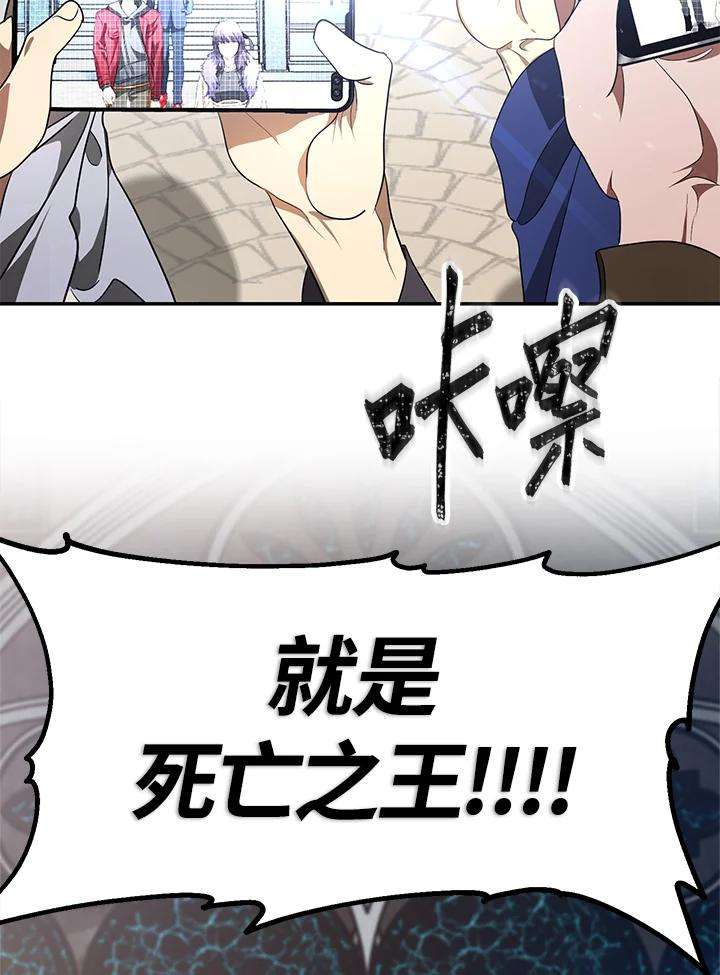 SSS级死而复生的猎人45话