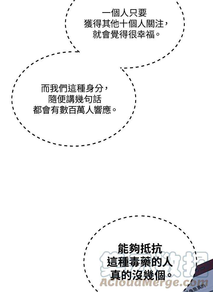 SSS级死而复生的猎人45话