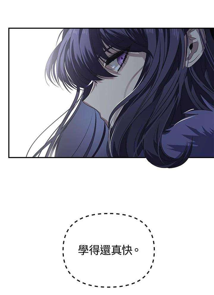 SSS级死而复生的猎人45话