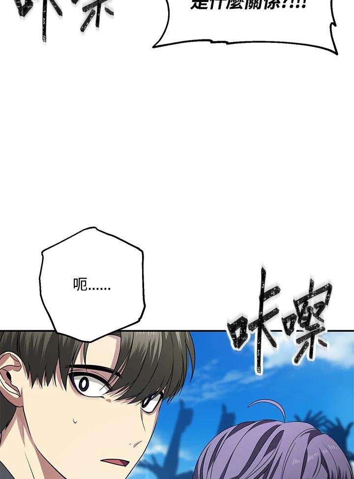 SSS级死而复生的猎人45话