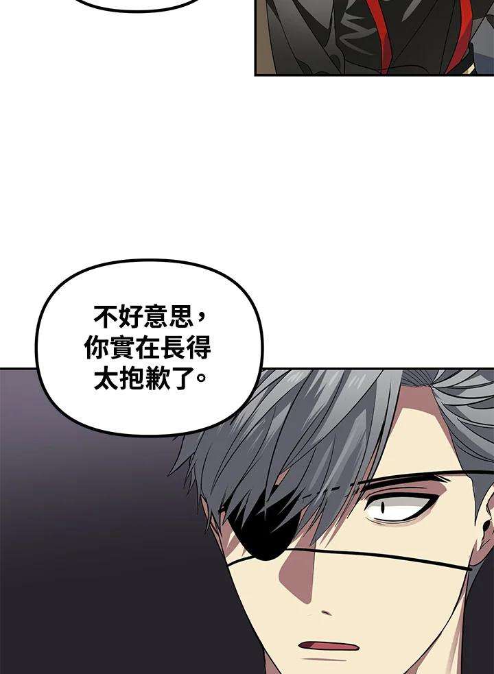 SSS级死而复生的猎人45话