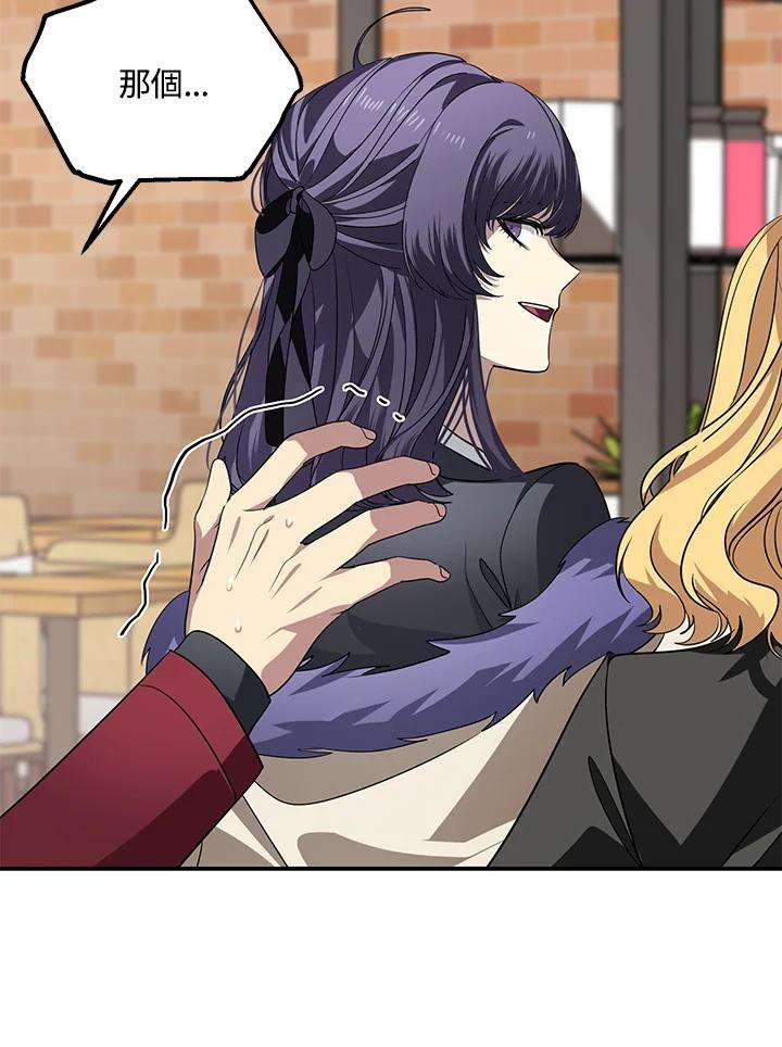 SSS级死而复生的猎人45话