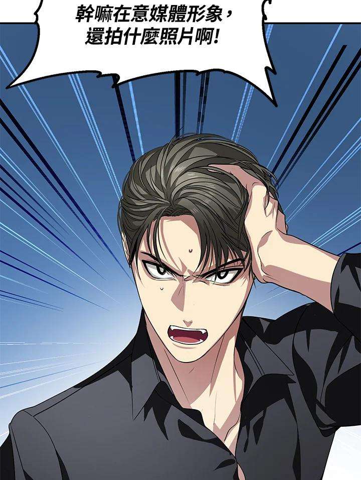 SSS级死而复生的猎人45话