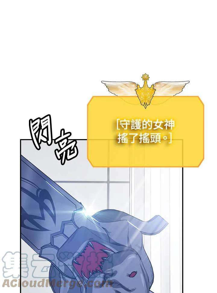 SSS级死而复生的猎人46话