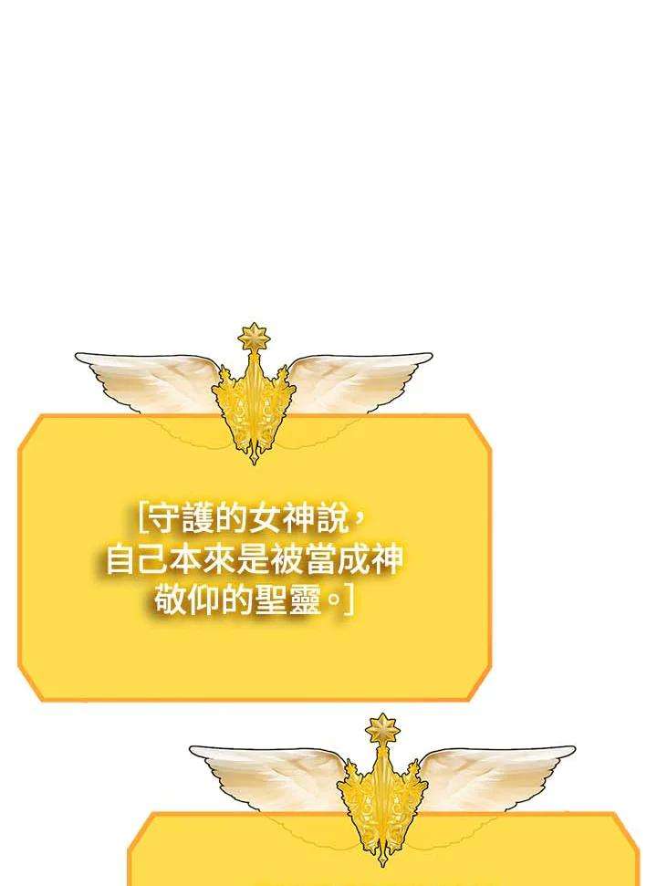 SSS级死而复生的猎人46话