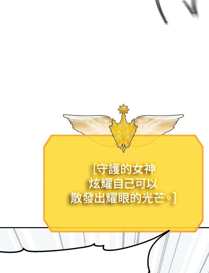 SSS级死而复生的猎人46话