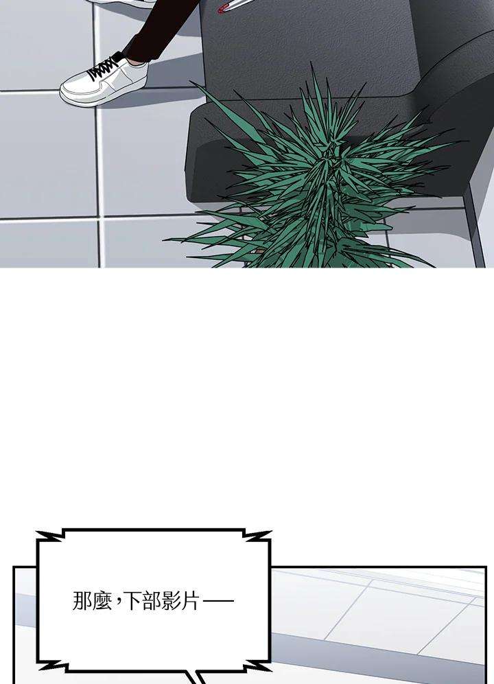 SSS级死而复生的猎人46话