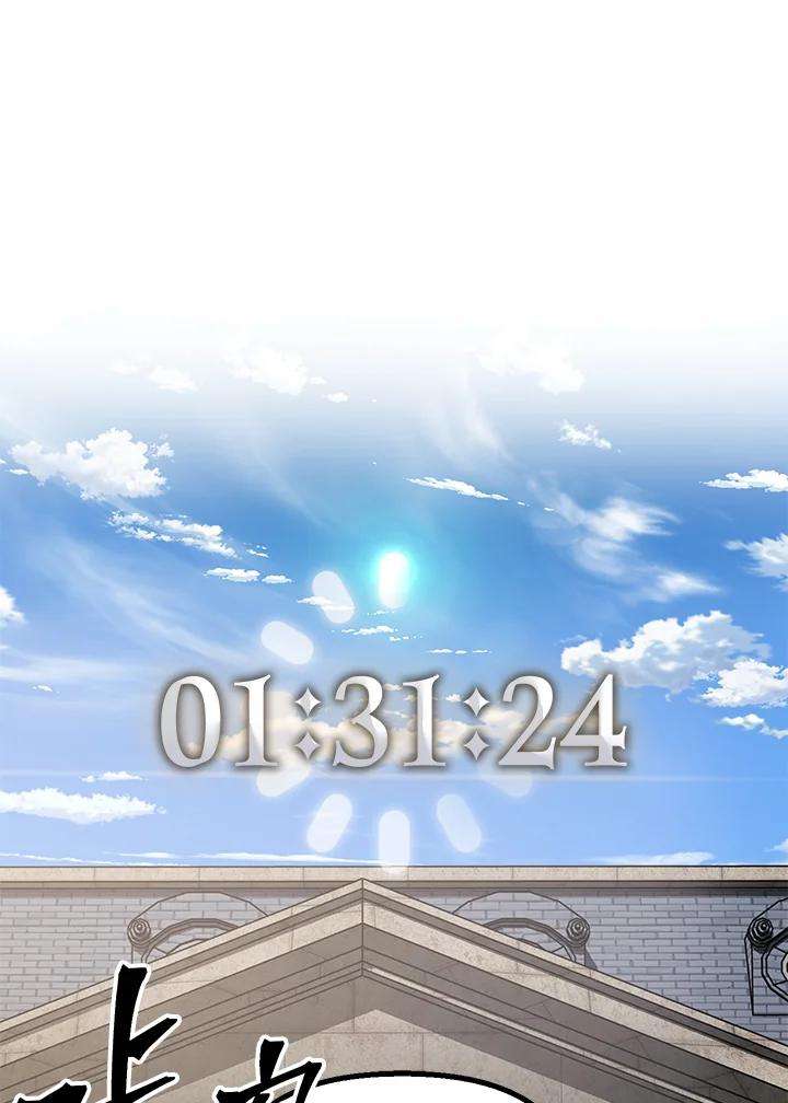 SSS级死而复生的猎人46话