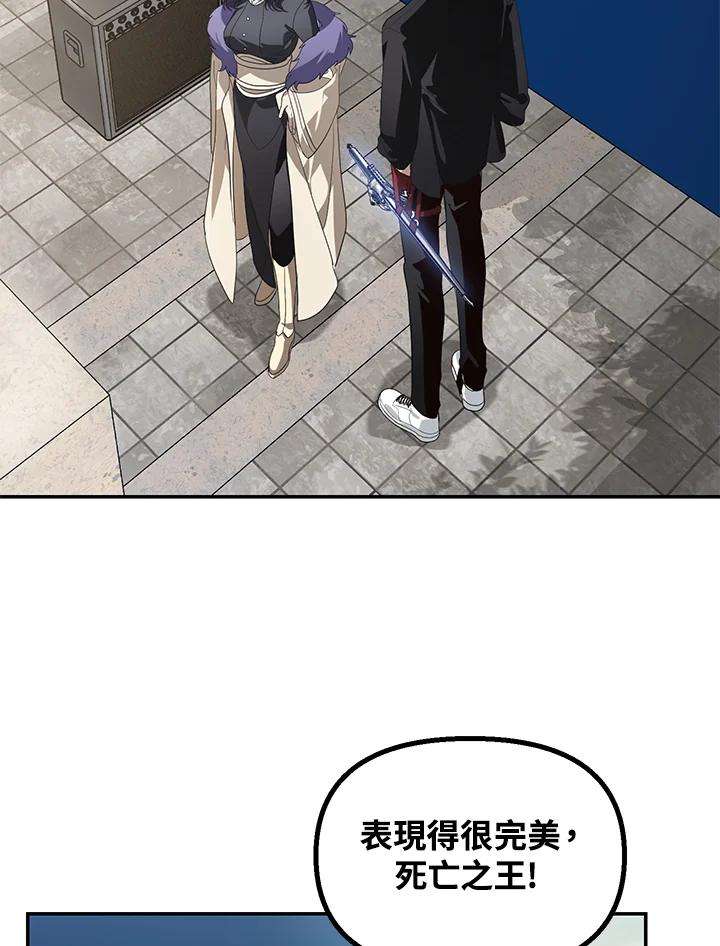 SSS级死而复生的猎人47话