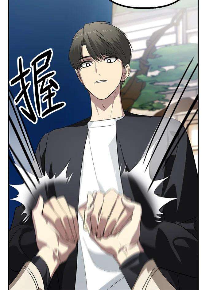 SSS级死而复生的猎人47话