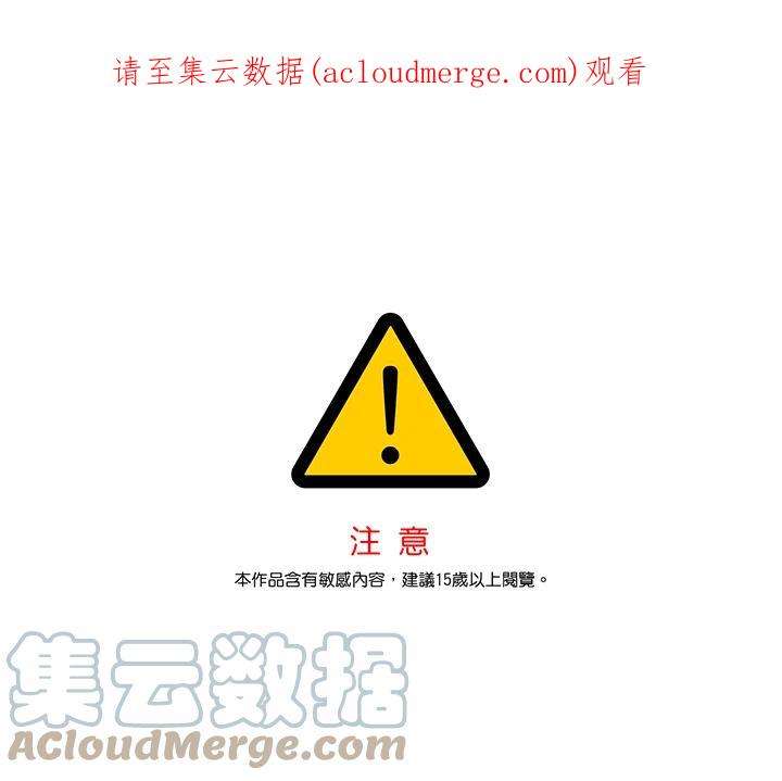 SSS级死而复生的猎人49话