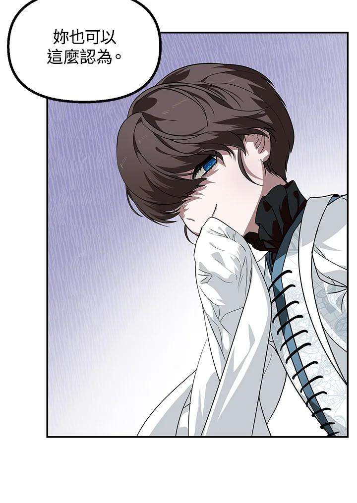 SSS级死而复生的猎人49话