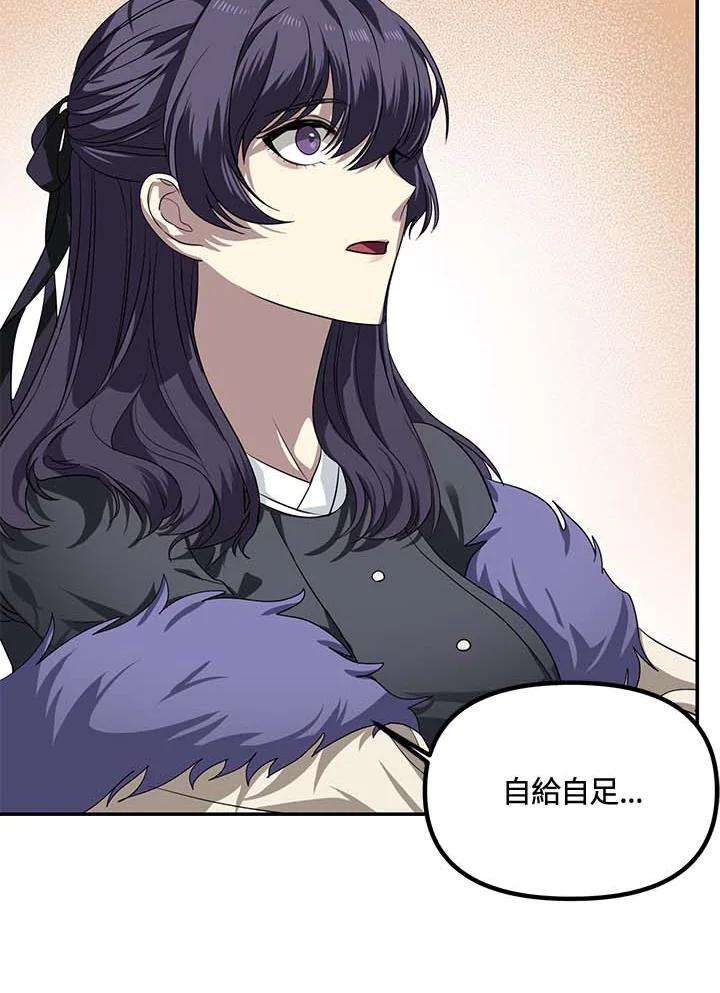 SSS级死而复生的猎人49话