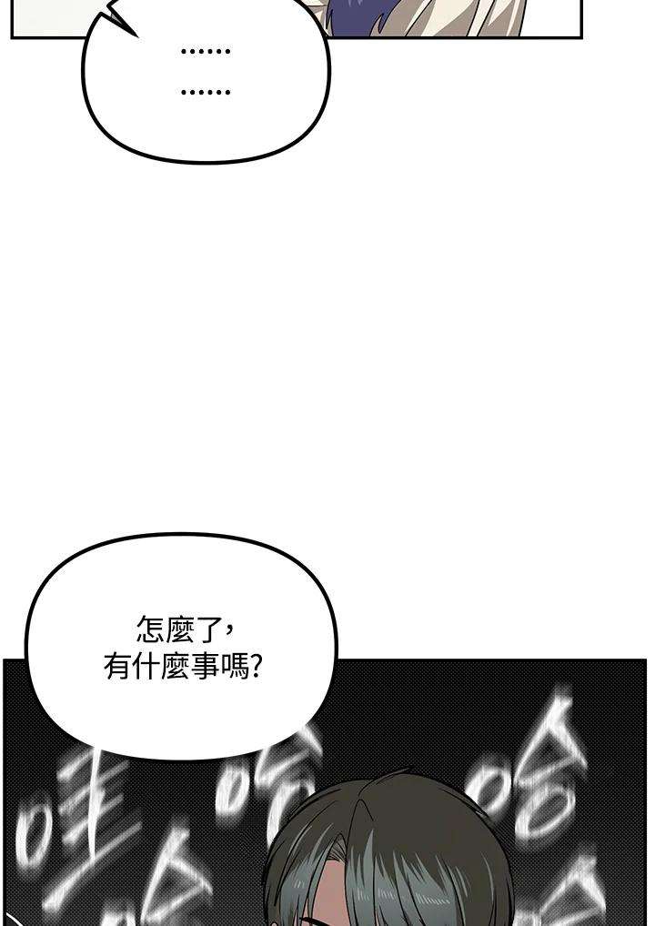 SSS级死而复生的猎人49话
