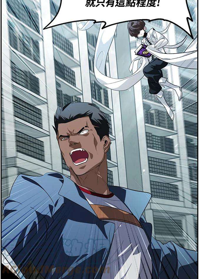 SSS级死而复生的猎人49话