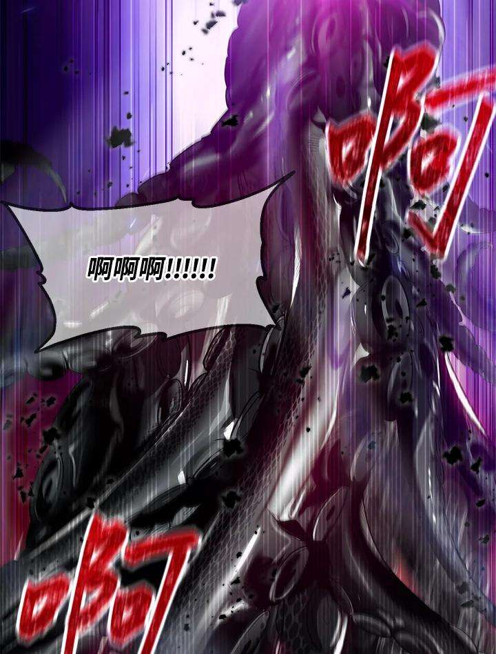 SSS级死而复生的猎人49话