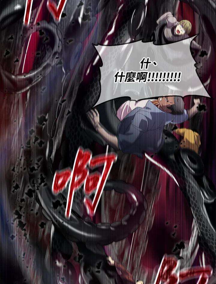 SSS级死而复生的猎人49话