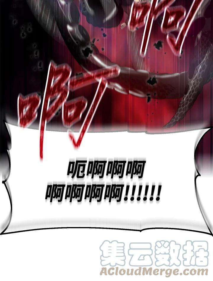 SSS级死而复生的猎人49话