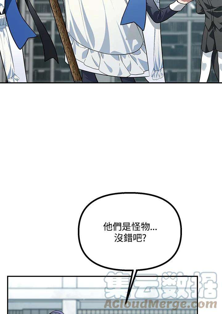 SSS级死而复生的猎人49话