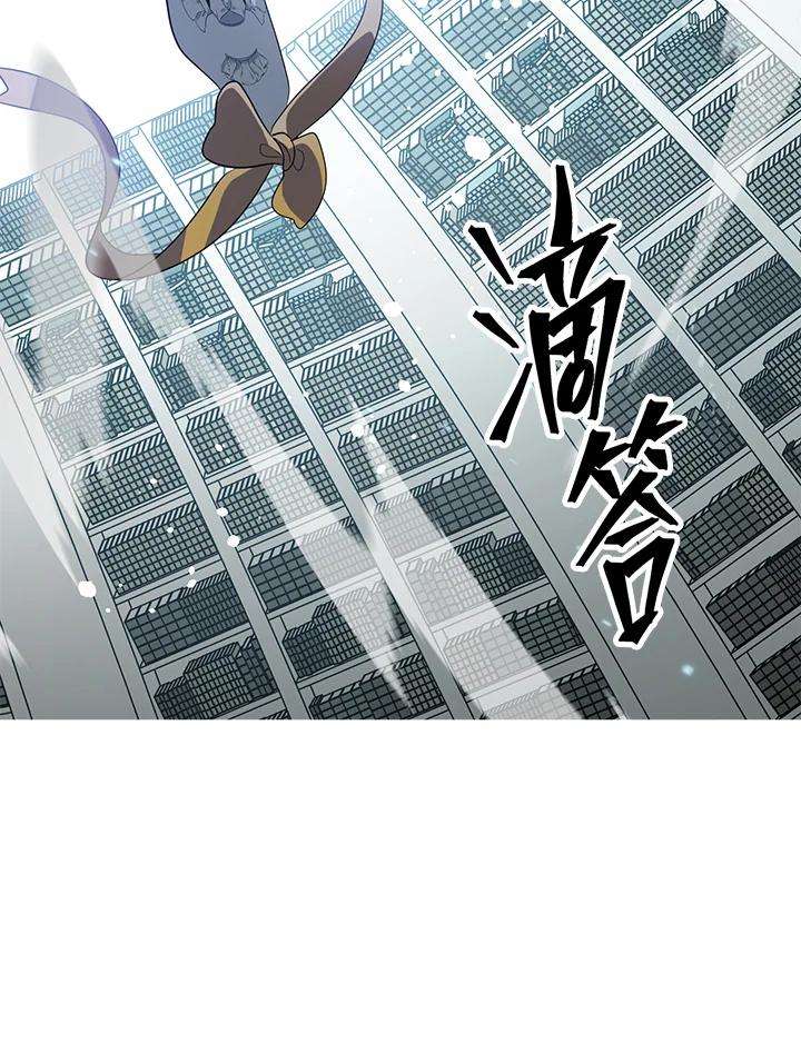 SSS级死而复生的猎人49话