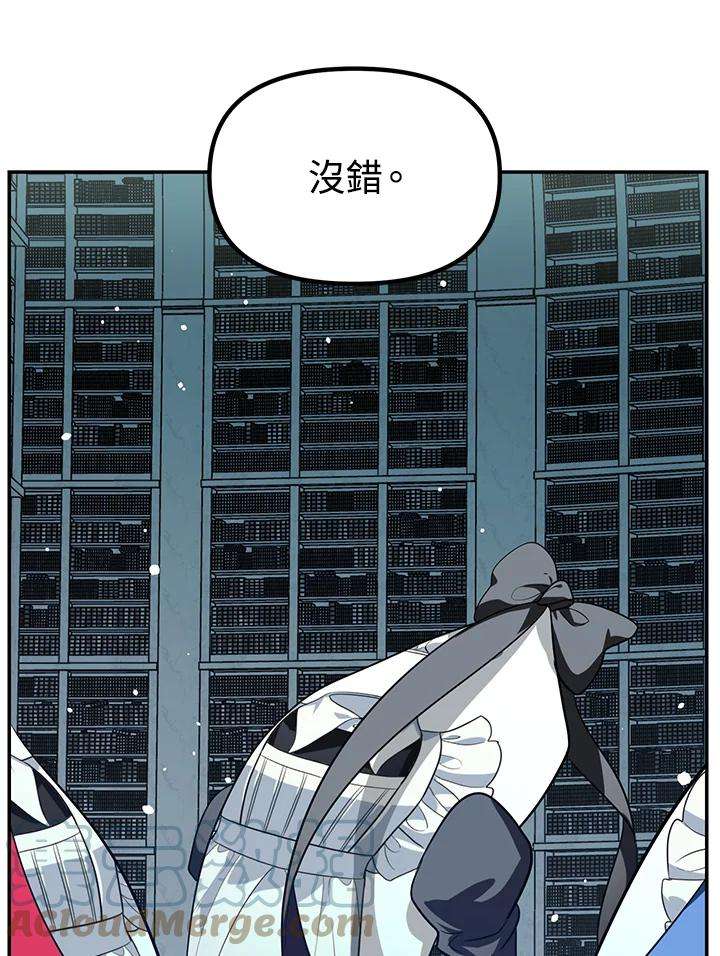 SSS级死而复生的猎人49话