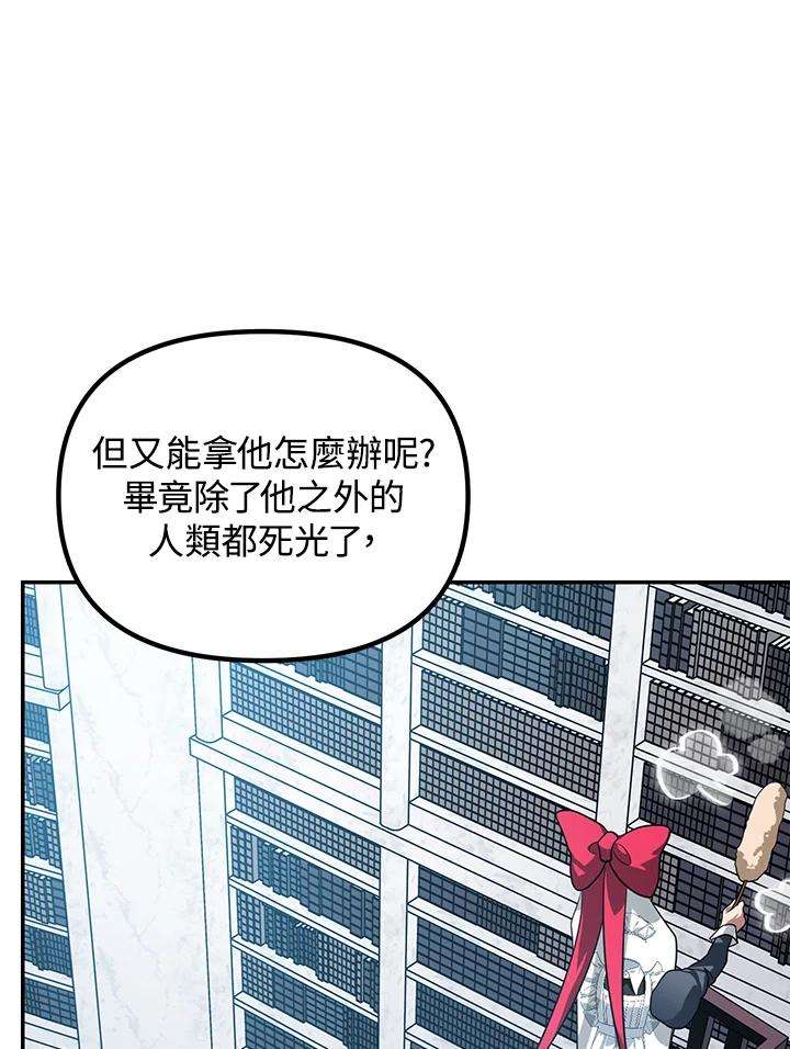 SSS级死而复生的猎人49话