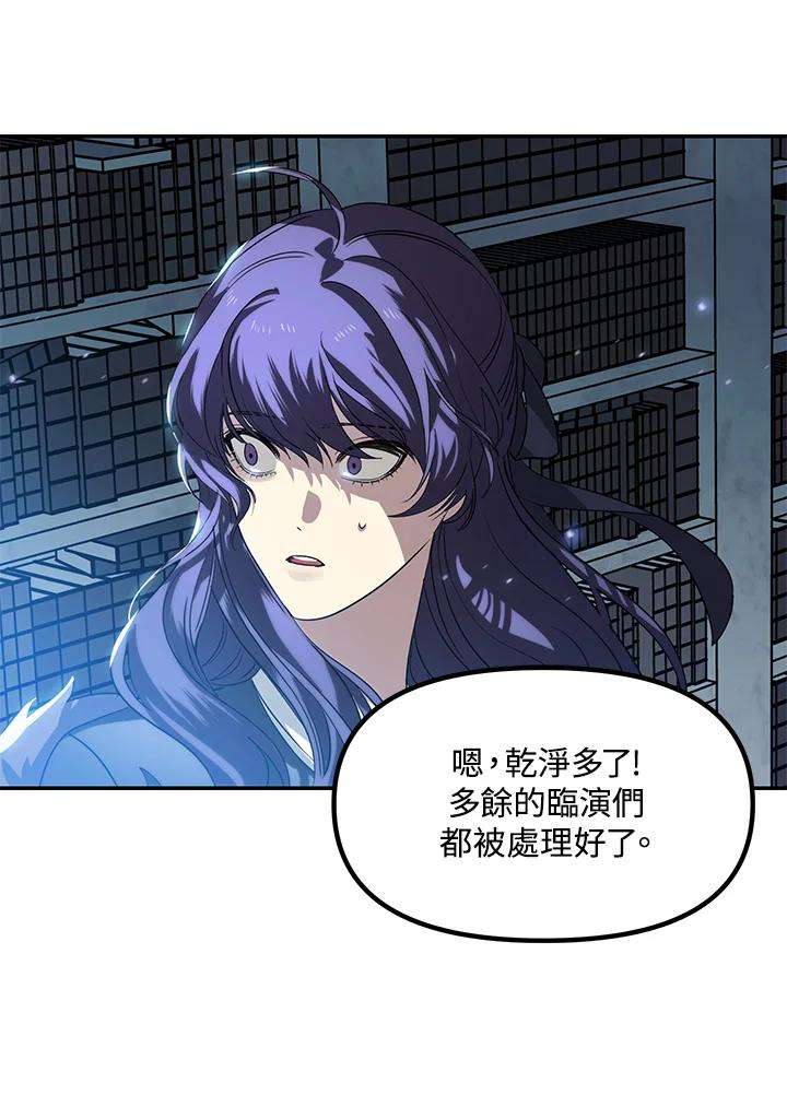 SSS级死而复生的猎人49话