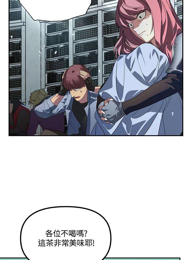 SSS级死而复生的猎人49话