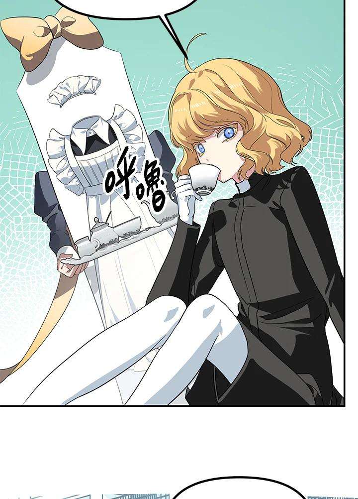 SSS级死而复生的猎人49话