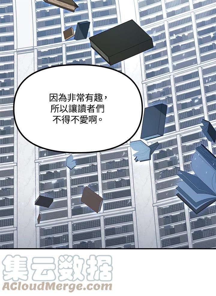 SSS级死而复生的猎人50话