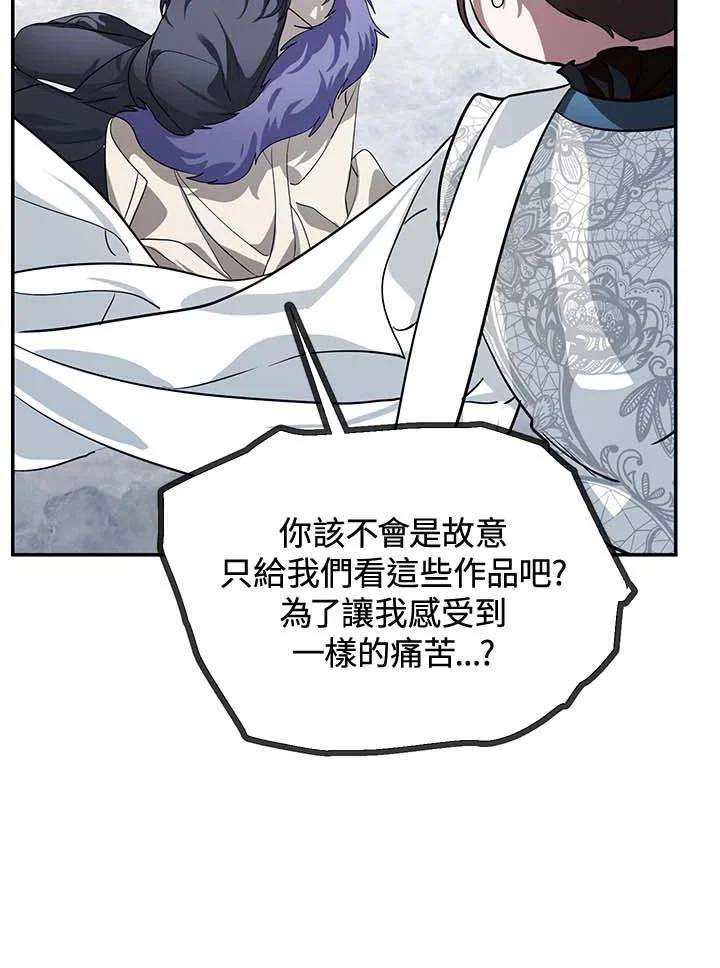 SSS级死而复生的猎人50话