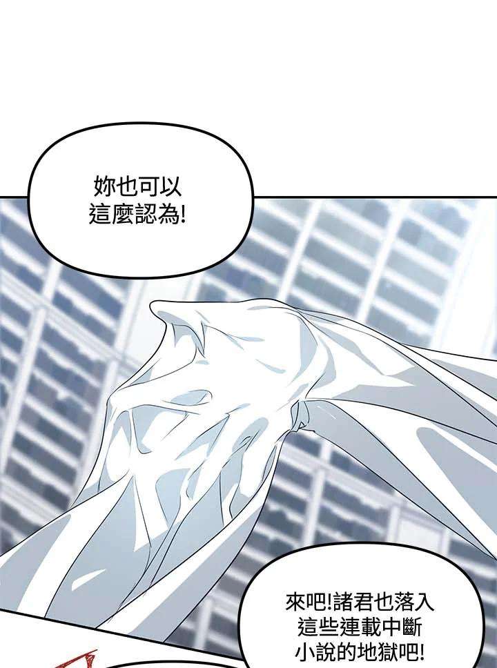 SSS级死而复生的猎人50话