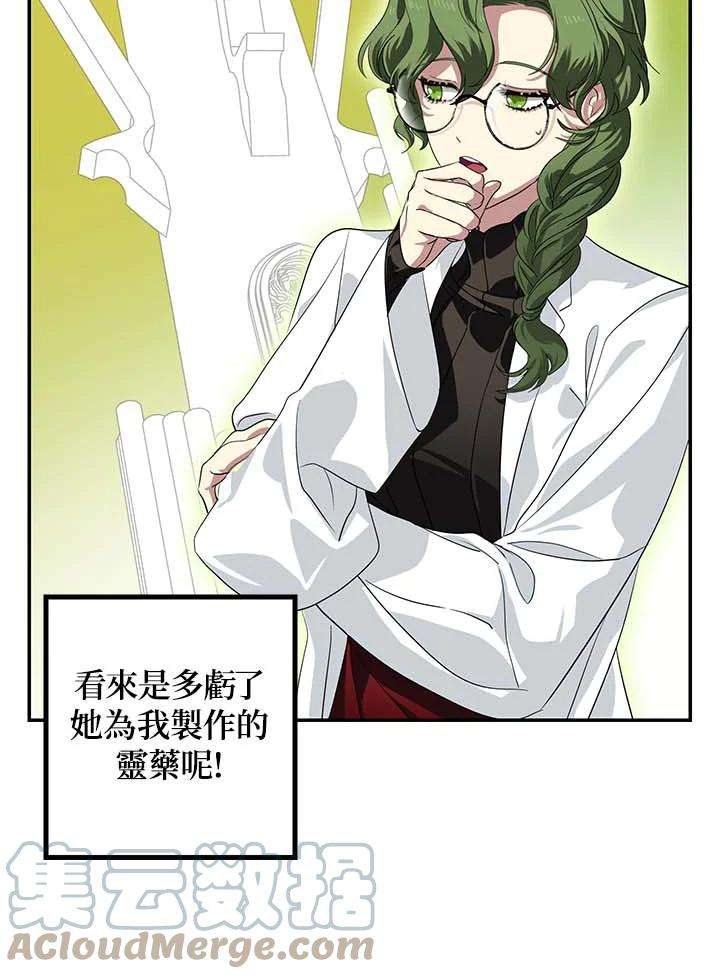 SSS级死而复生的猎人50话