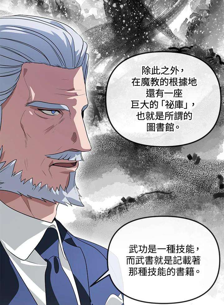 SSS级死而复生的猎人50话