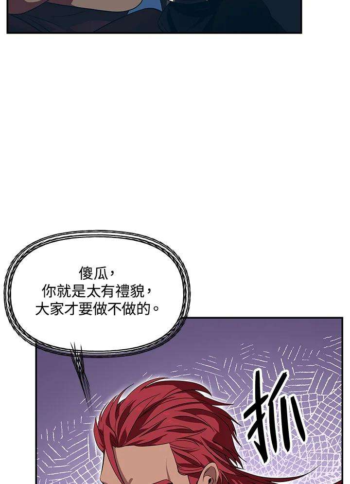SSS级死而复生的猎人50话