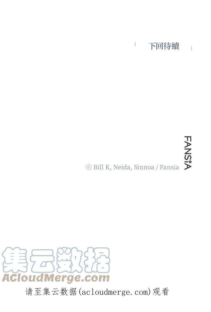 SSS级死而复生的猎人50话