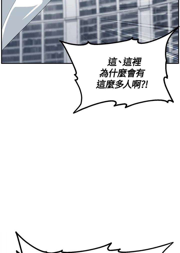 SSS级死而复生的猎人50话